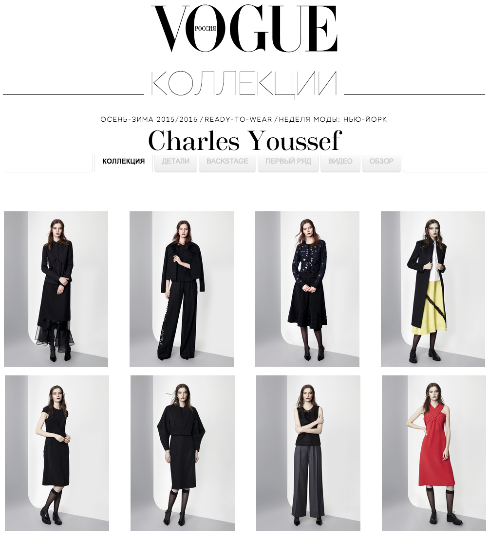 VOGUE RUSSIA, APRIL 2015