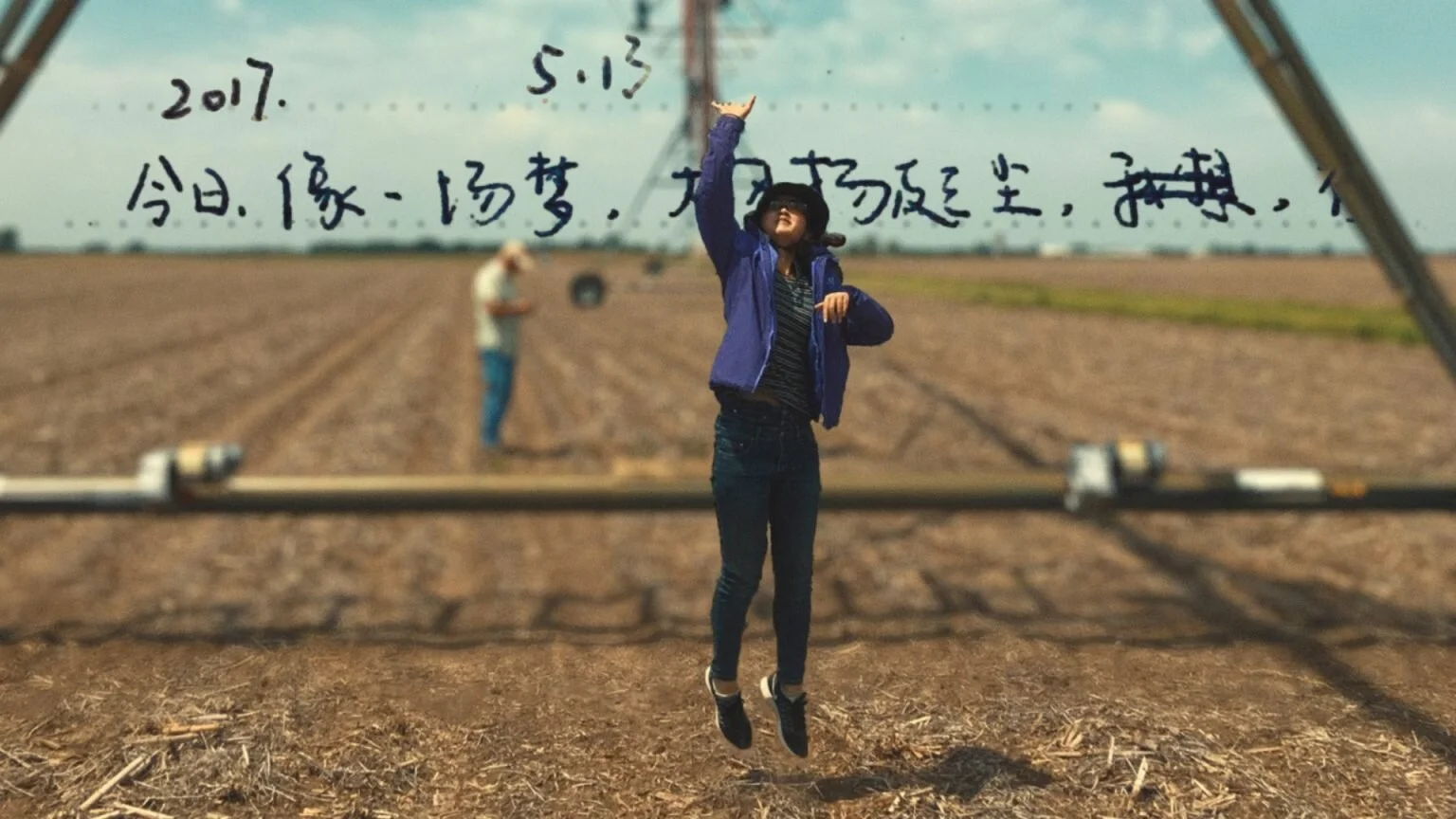 2-Finding-Yingying_Yingying-Zhang-1536x864.jpg