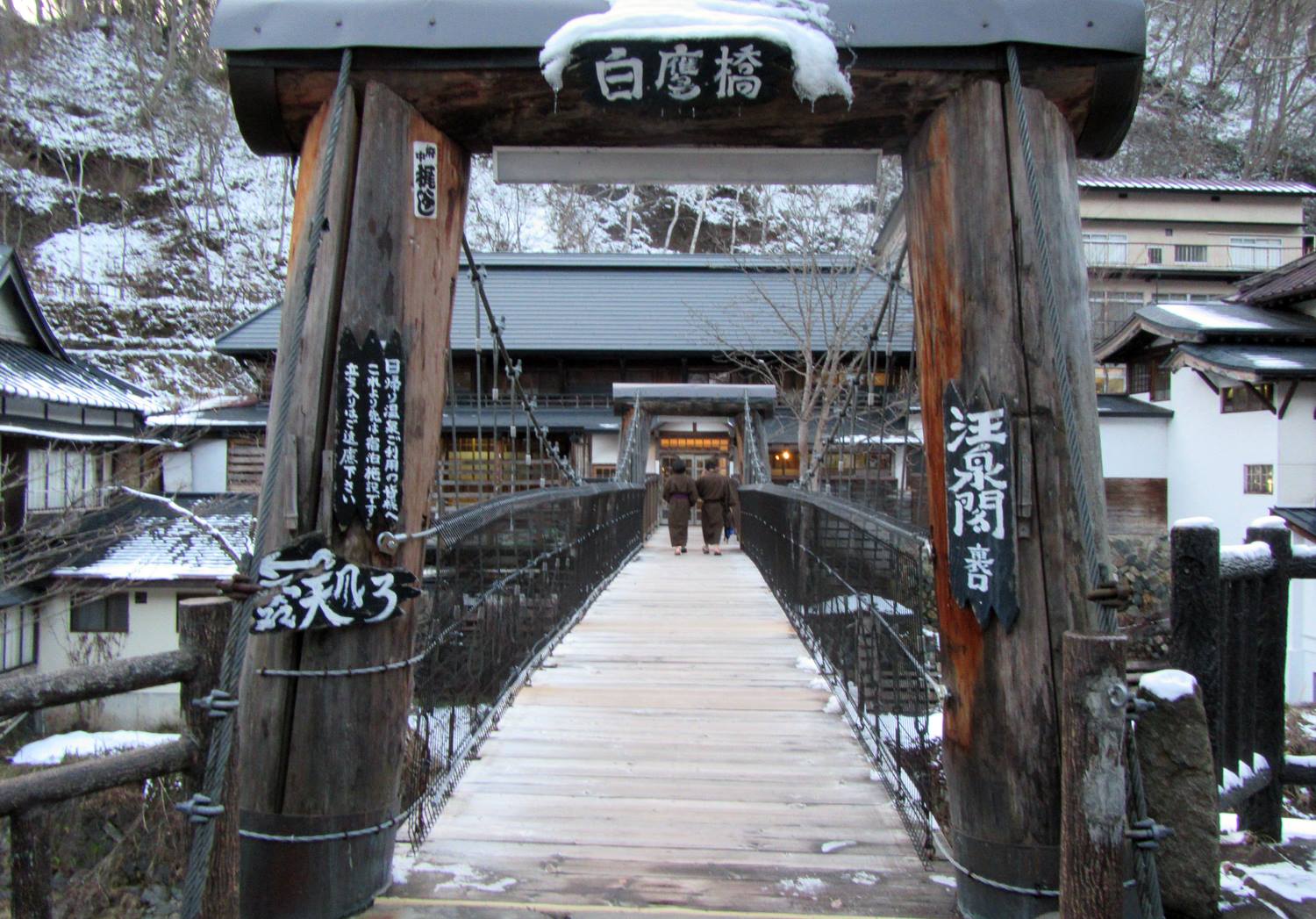 takaragawa onsen.jpg