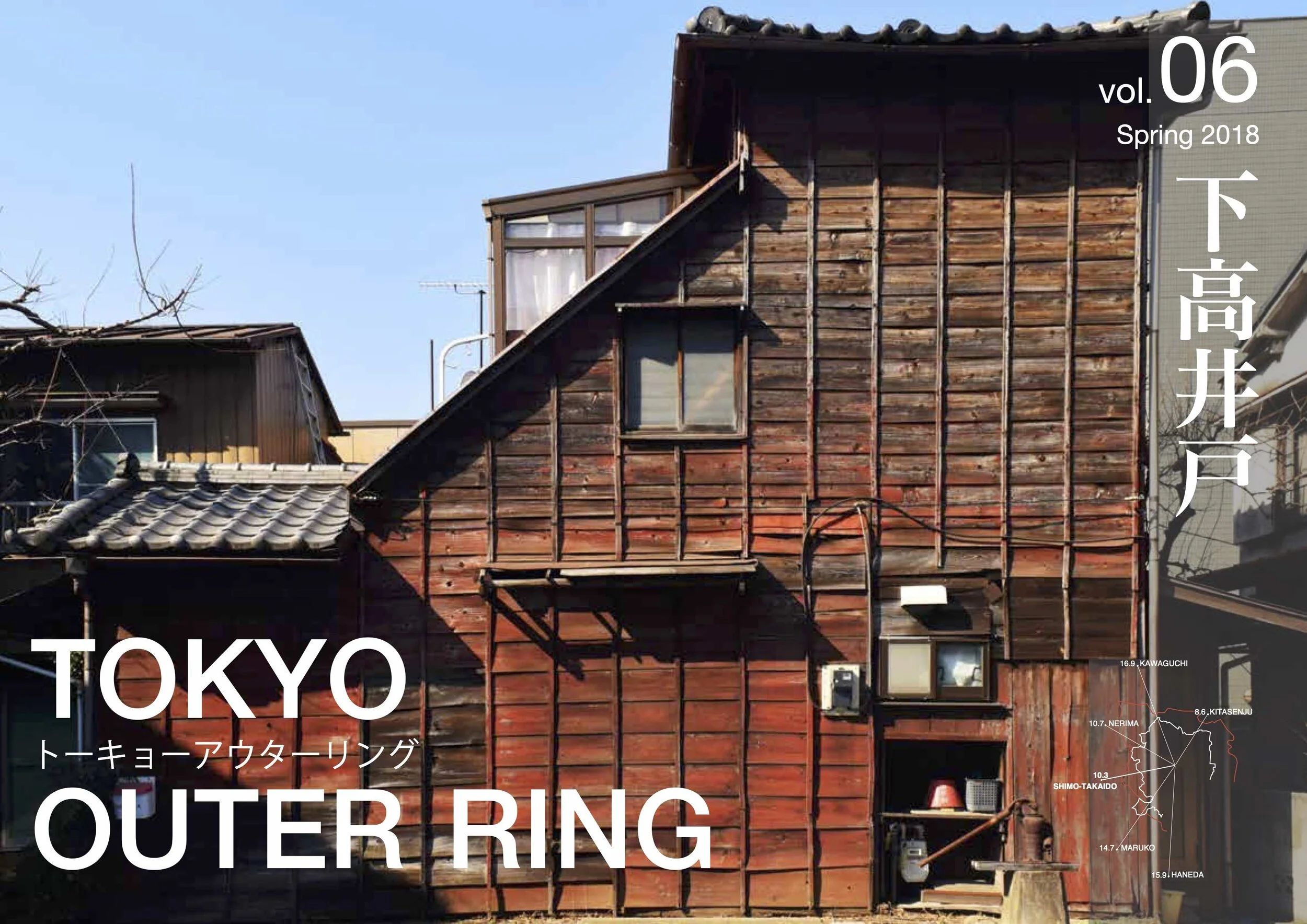 tOR_06_shimotakaido.jpg