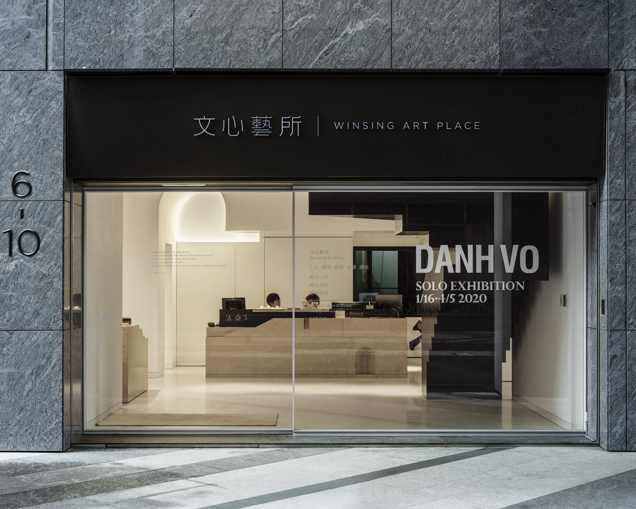 2020-02_protocol winsing art space_00.jpg