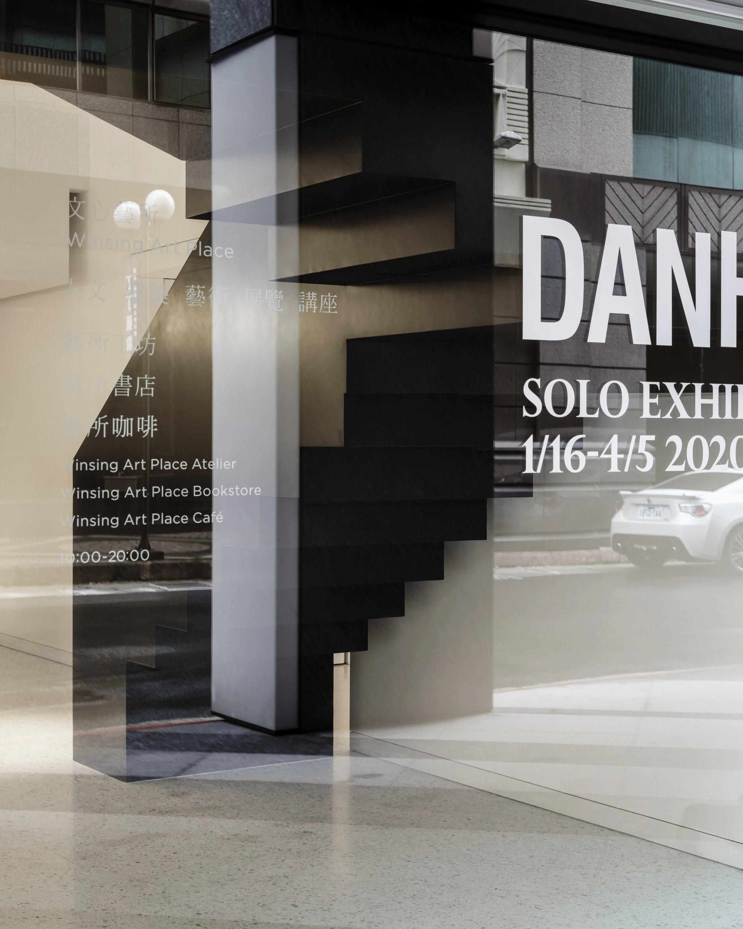 2020-02_protocol winsing art space_01.jpg