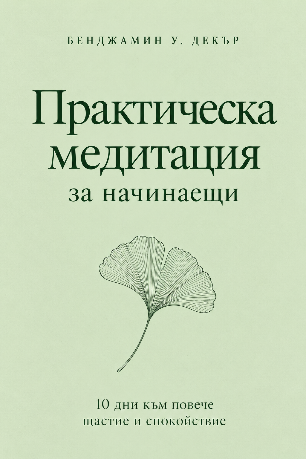 4C0CC891-8E3F-49FE-A4F1-E81E17DD965A.PNG