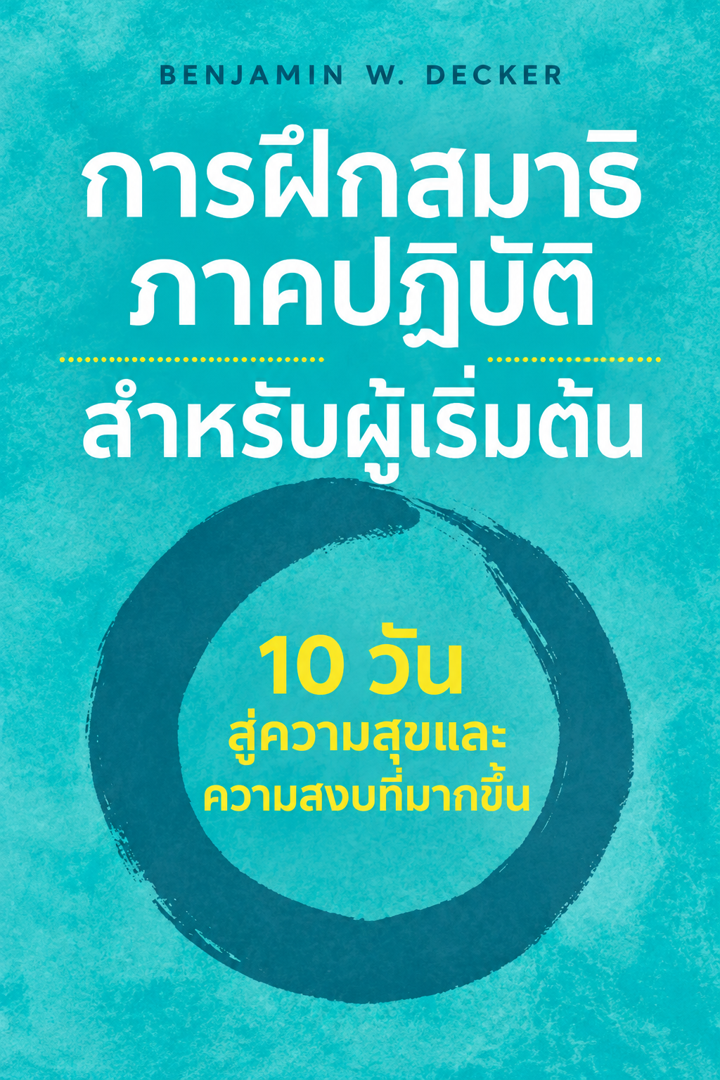 5C6EB84B-E66F-46D0-A24C-FBD5DF2B3FB8.PNG