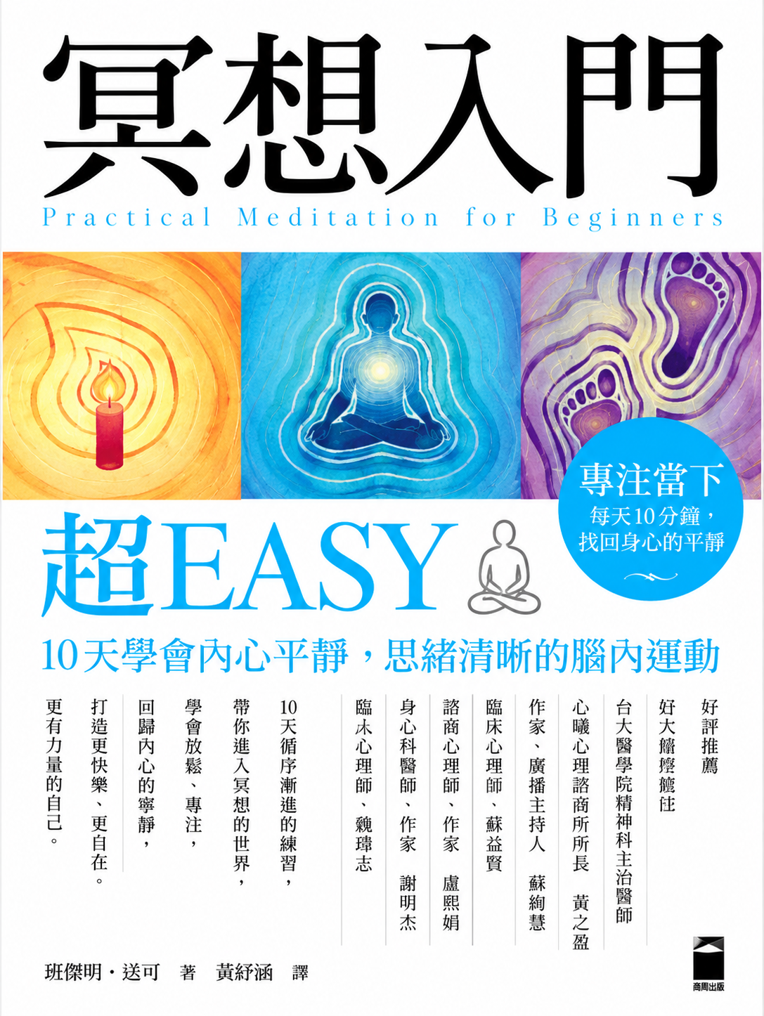 5E0C2F48-EBA0-4283-AFC4-B8A80B166F2E.PNG