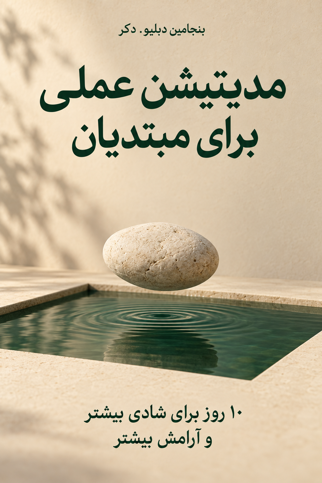 31940608-1853-4A0F-A6A3-94A0ABB935CA.PNG