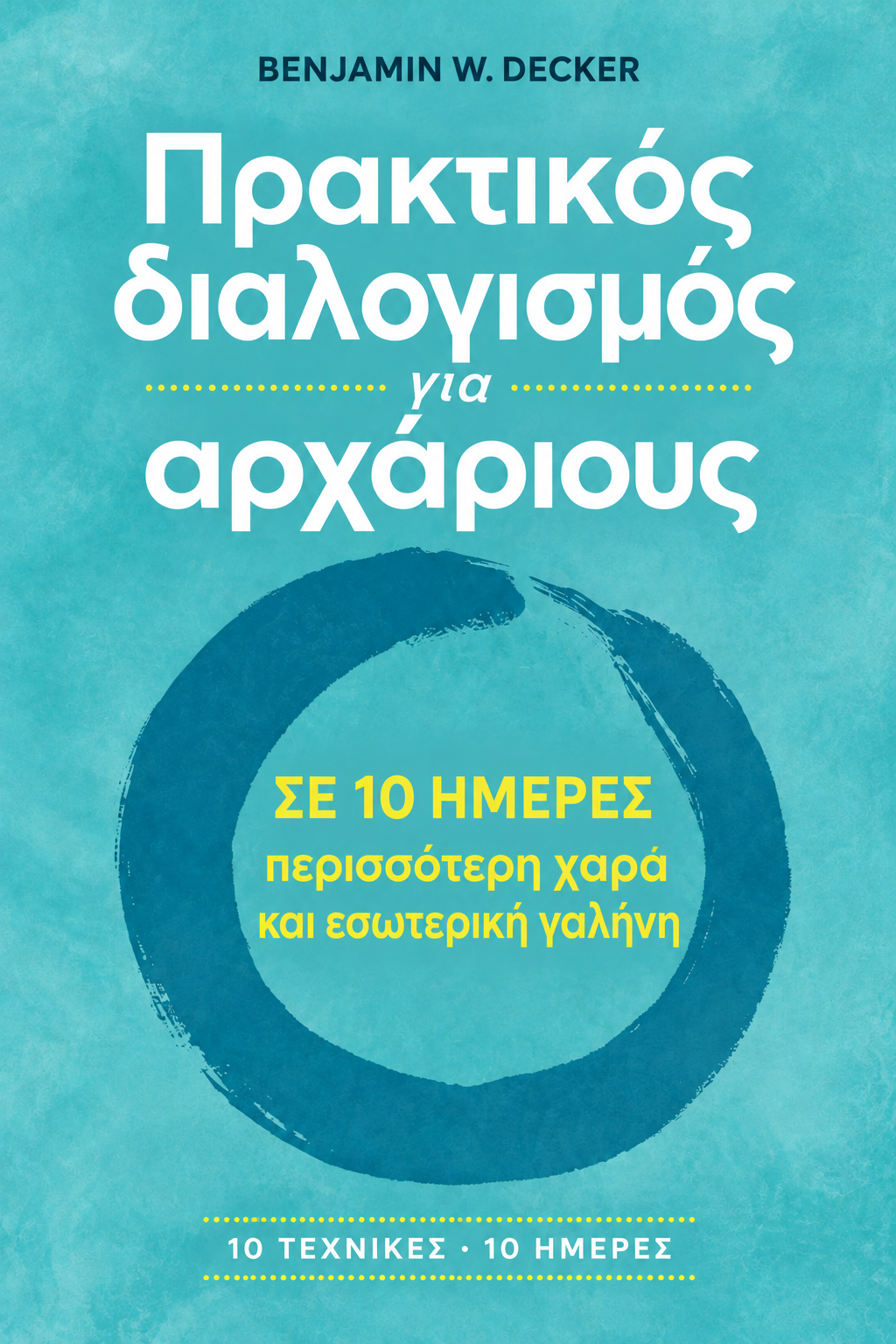 AAD65DDB-5D57-4A83-8A6C-3C7FDC32B931.PNG