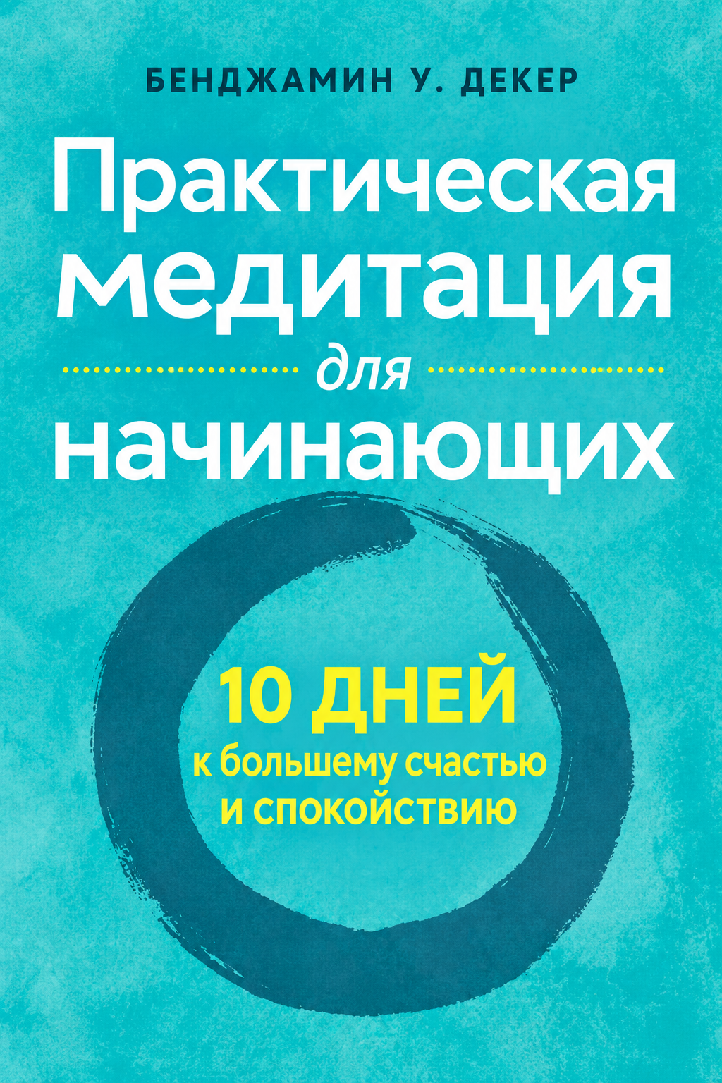 DD1AF86B-76B5-4021-BB8D-CA68F19E9891.PNG