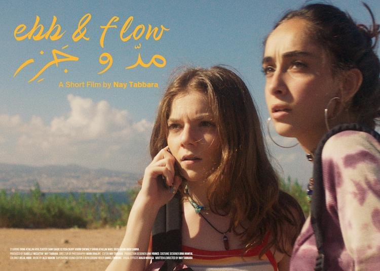 Ebb & Flow.jpg