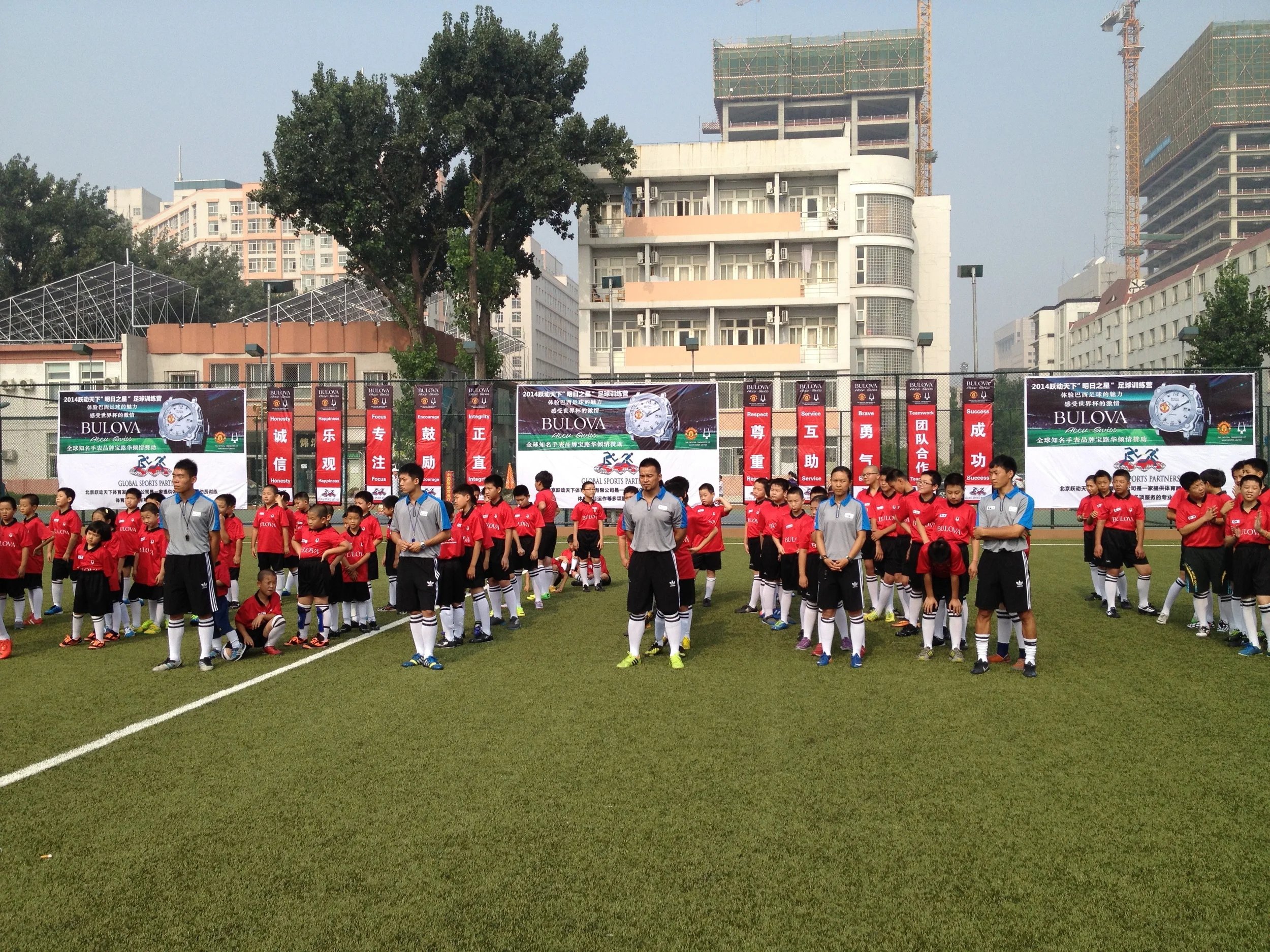 Opening ceremony, with coaches and participants lined up for photos.
