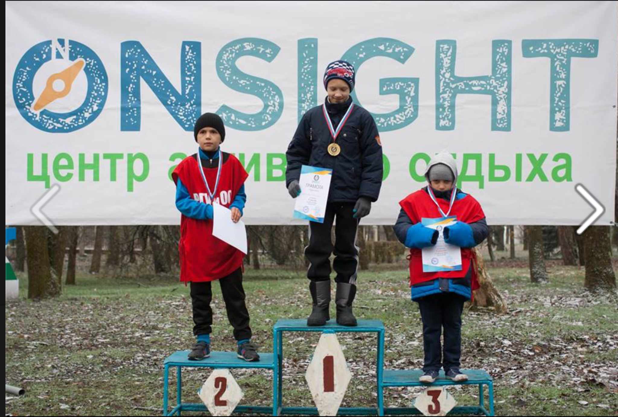 Onsight: A GSP Initiative