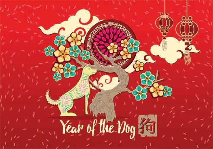 Year of the Dog smaller.jpg