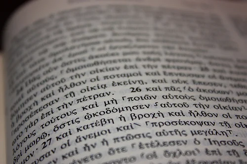 Greek nt