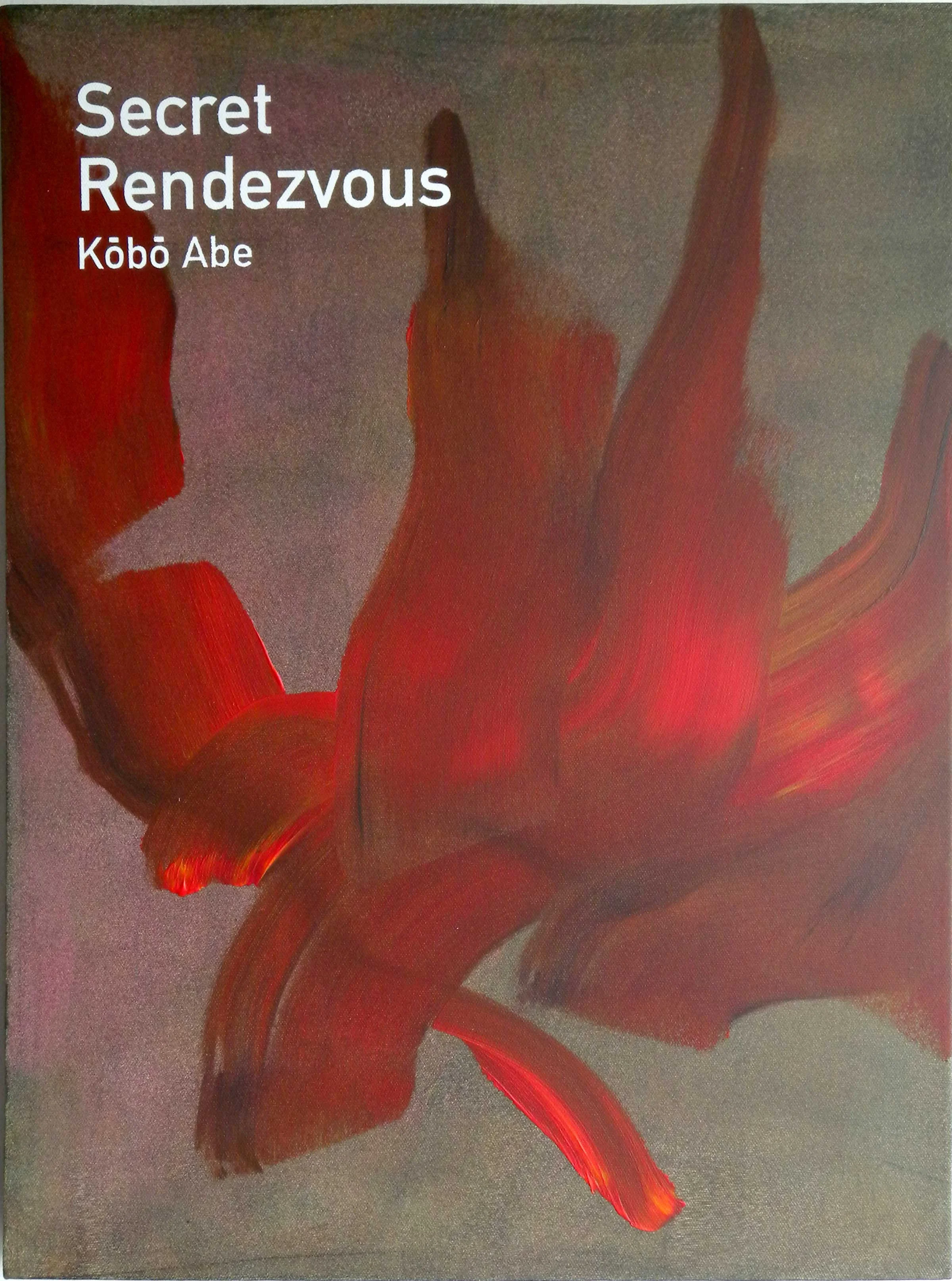 Heman CHONG Secret Rendezvous / Kōbō Abe 2013 Acrylic on canvas 61 x 46 x 3.5 cm