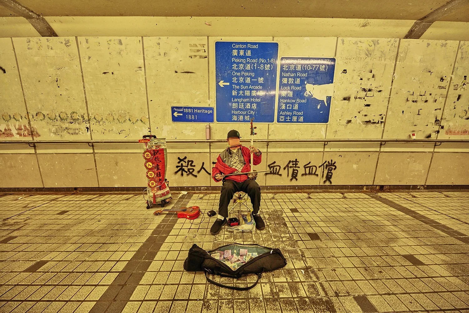 Sans the Face_52_2020x.jpeg