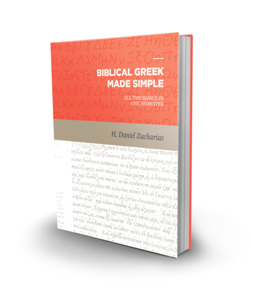 PURCHASE ON AMAZON , LEXHAM PRESS , OR LOGOS