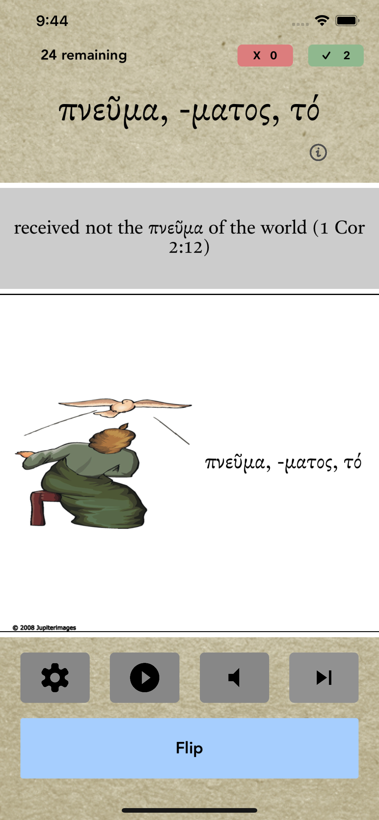 quizfront.png