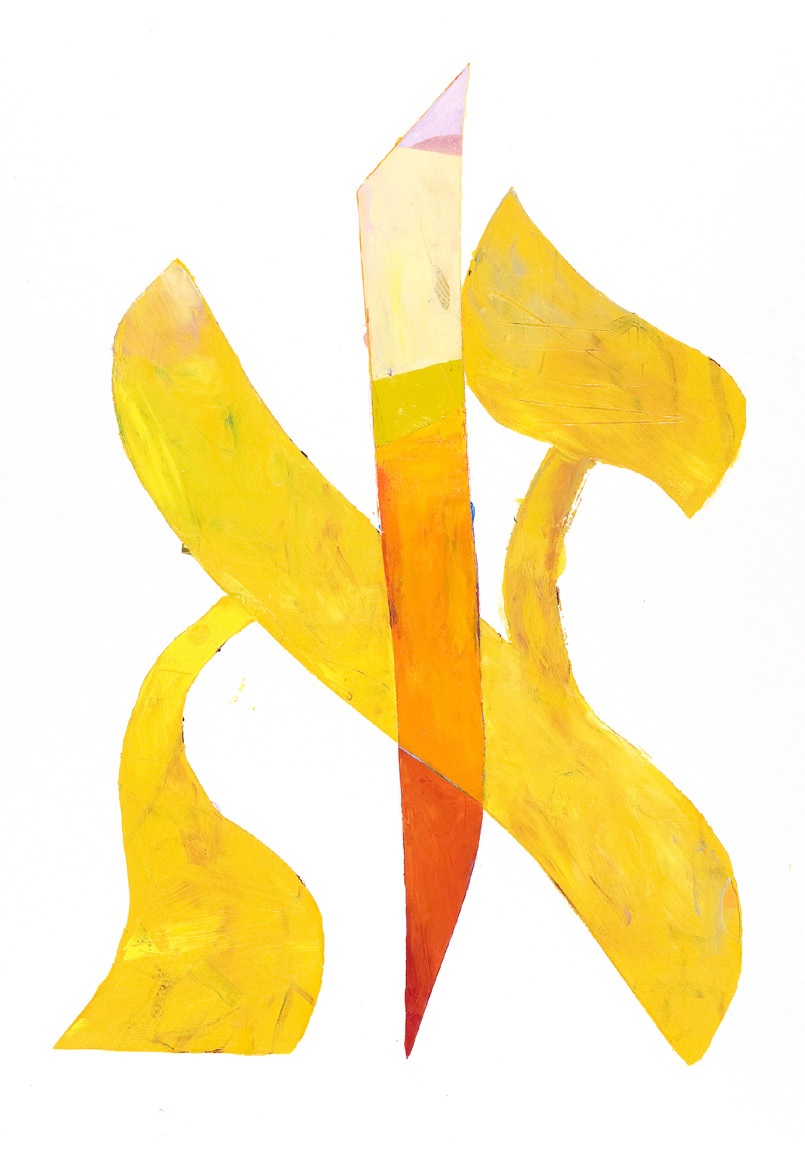 Aleph / Alif, Acrylic on paper