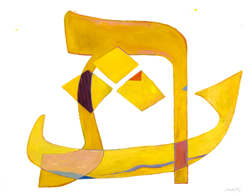JoelMoskowitz " Tav / Thaa " acrylic and collage on paper, 23"x29" $850