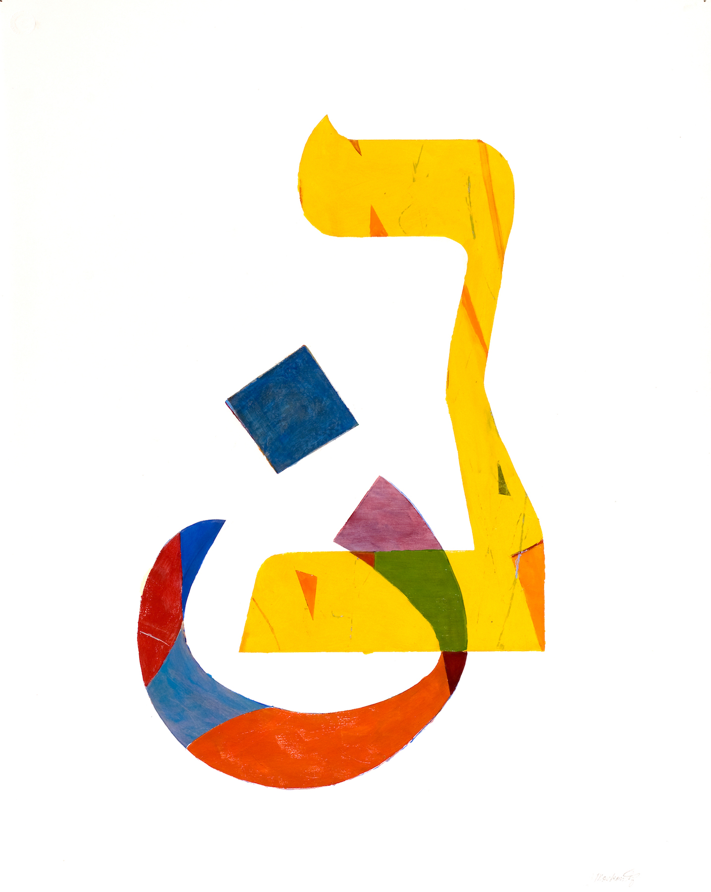 Joel Moskowitz, Hebrew Nun / Arabic Nuun , Acrylic and collage on paper, 23x29