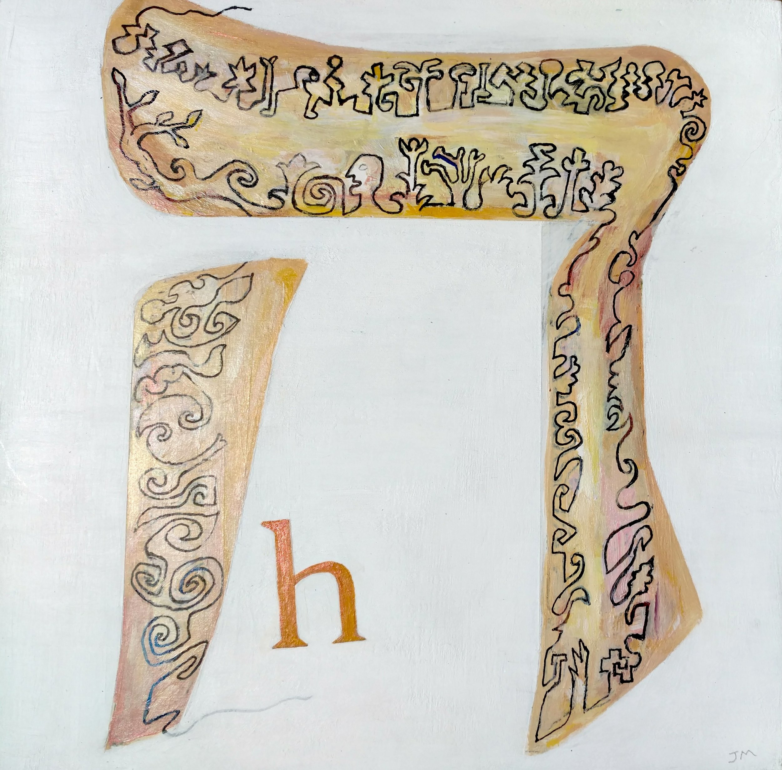 Joel Moskowitz, Hebrew Hay , Acrylic on wood panel, 10x10