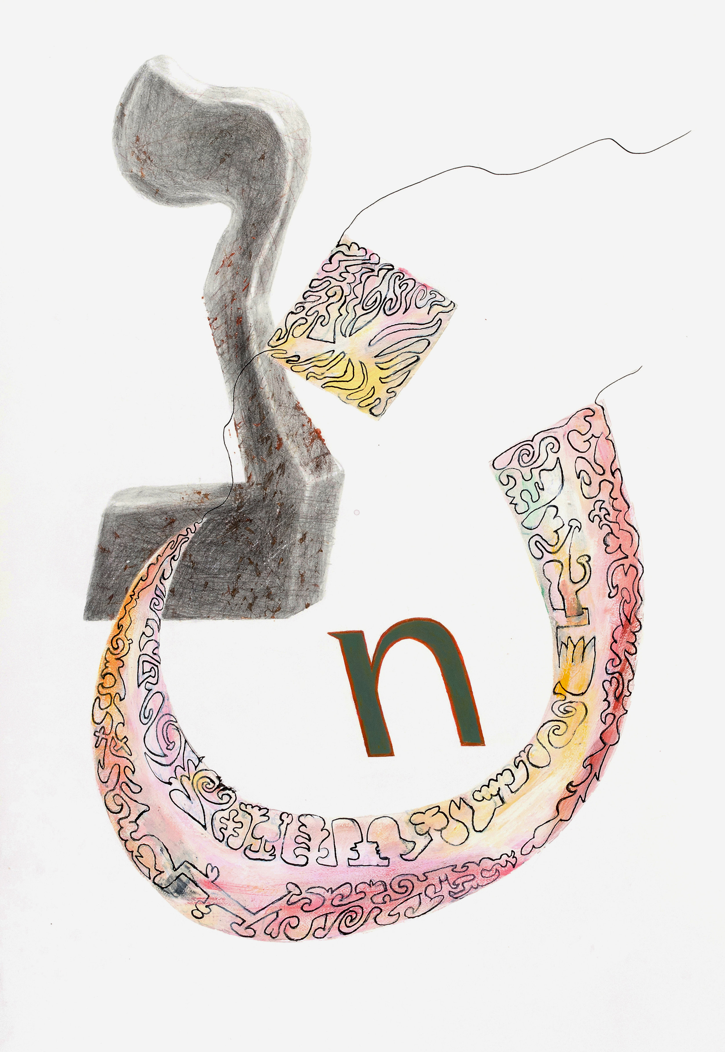 Joel Moskowitz, Arabic Nuun and Hebrew Nun , with N, Mixed media on paper, 21x15
