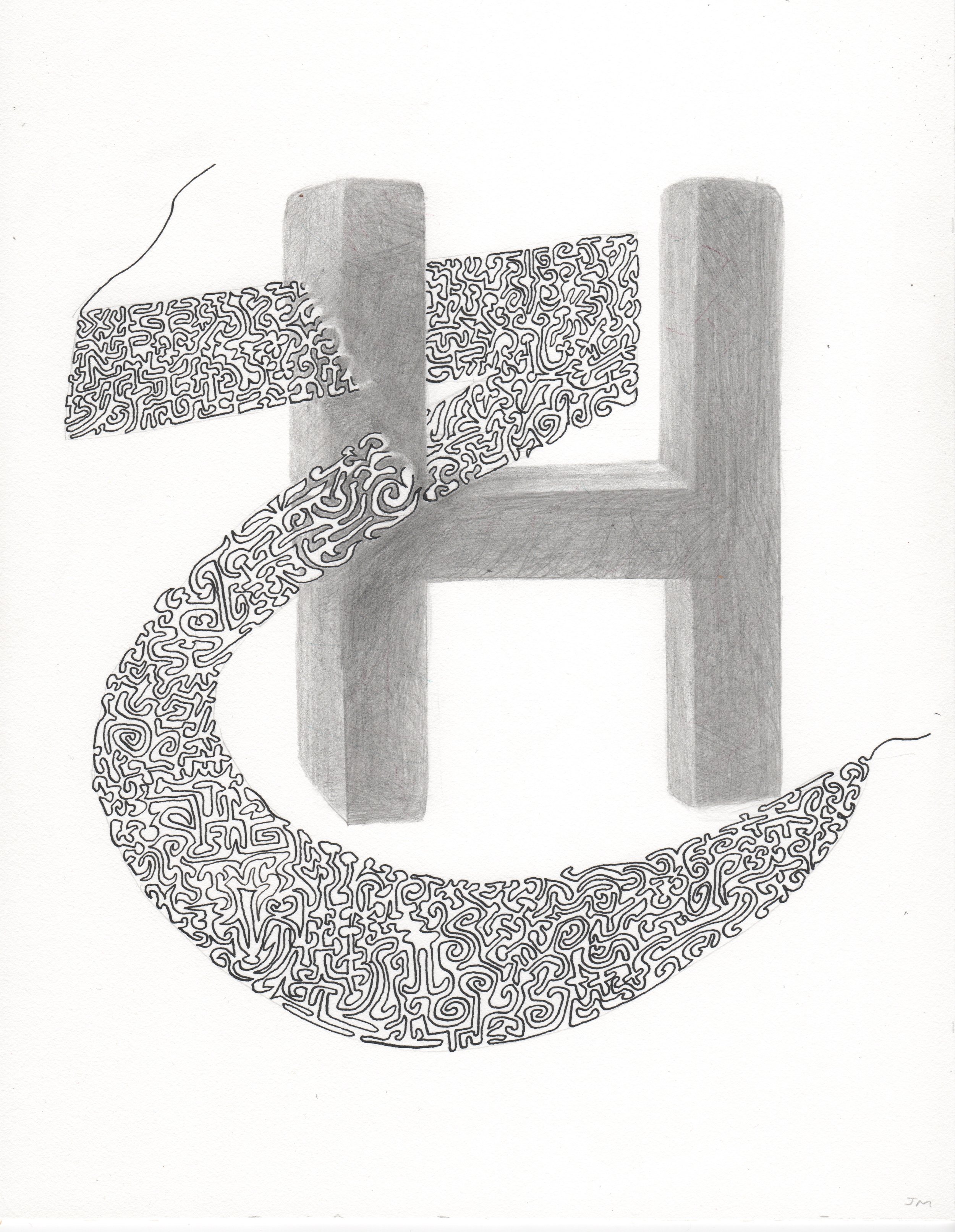  Joel Moskowitz,  Arabic  Haa,&nbsp; with H,  Ink and pencil on paper, 11x9 