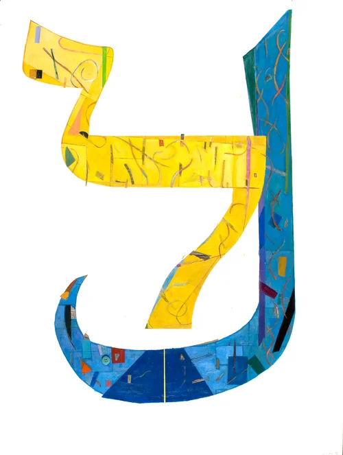 Joel Moskowitz, Lamed /Laam , acrylic and collage on paper, 38"x29" 