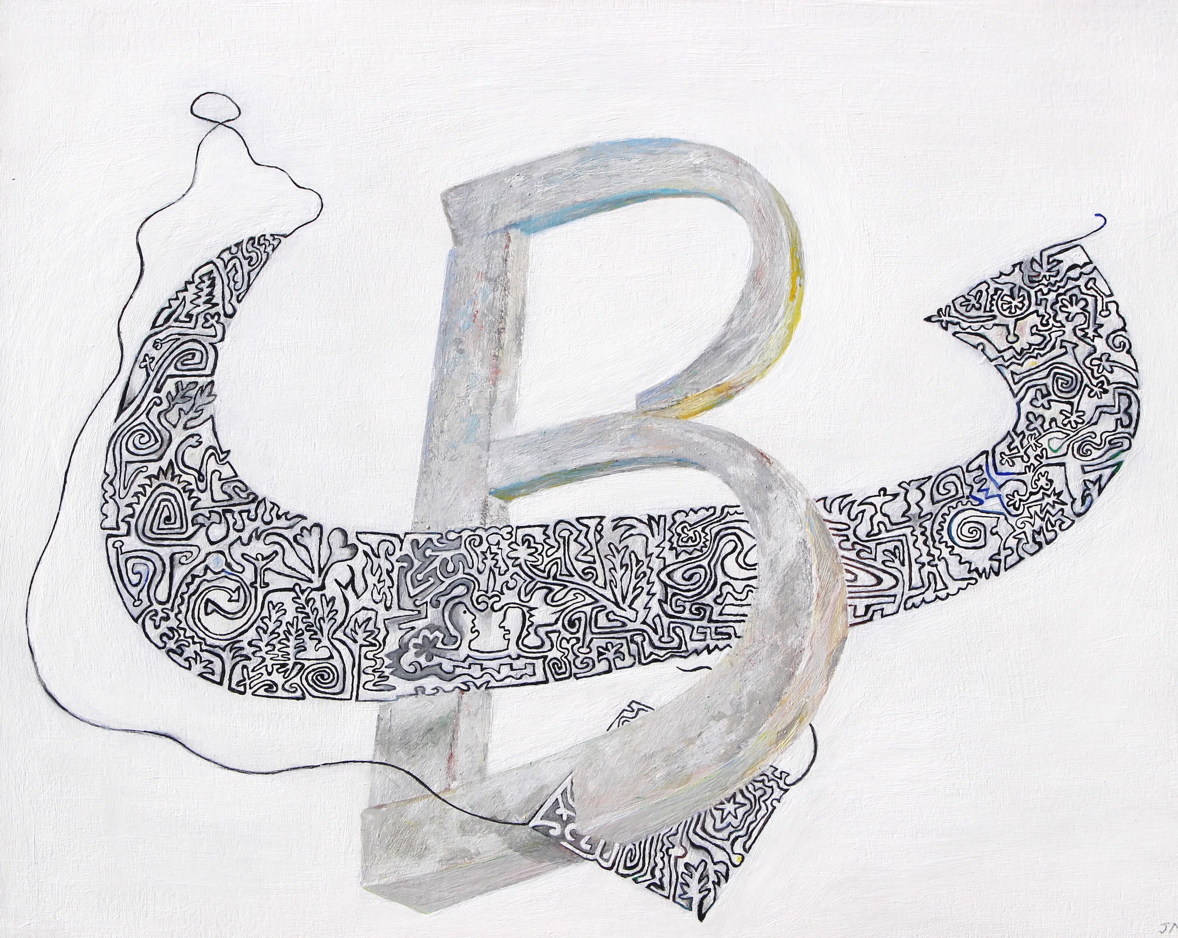 Joel Moskowitz, Arabic Baa , and B, acrylic on wood panel, 16" x 20"