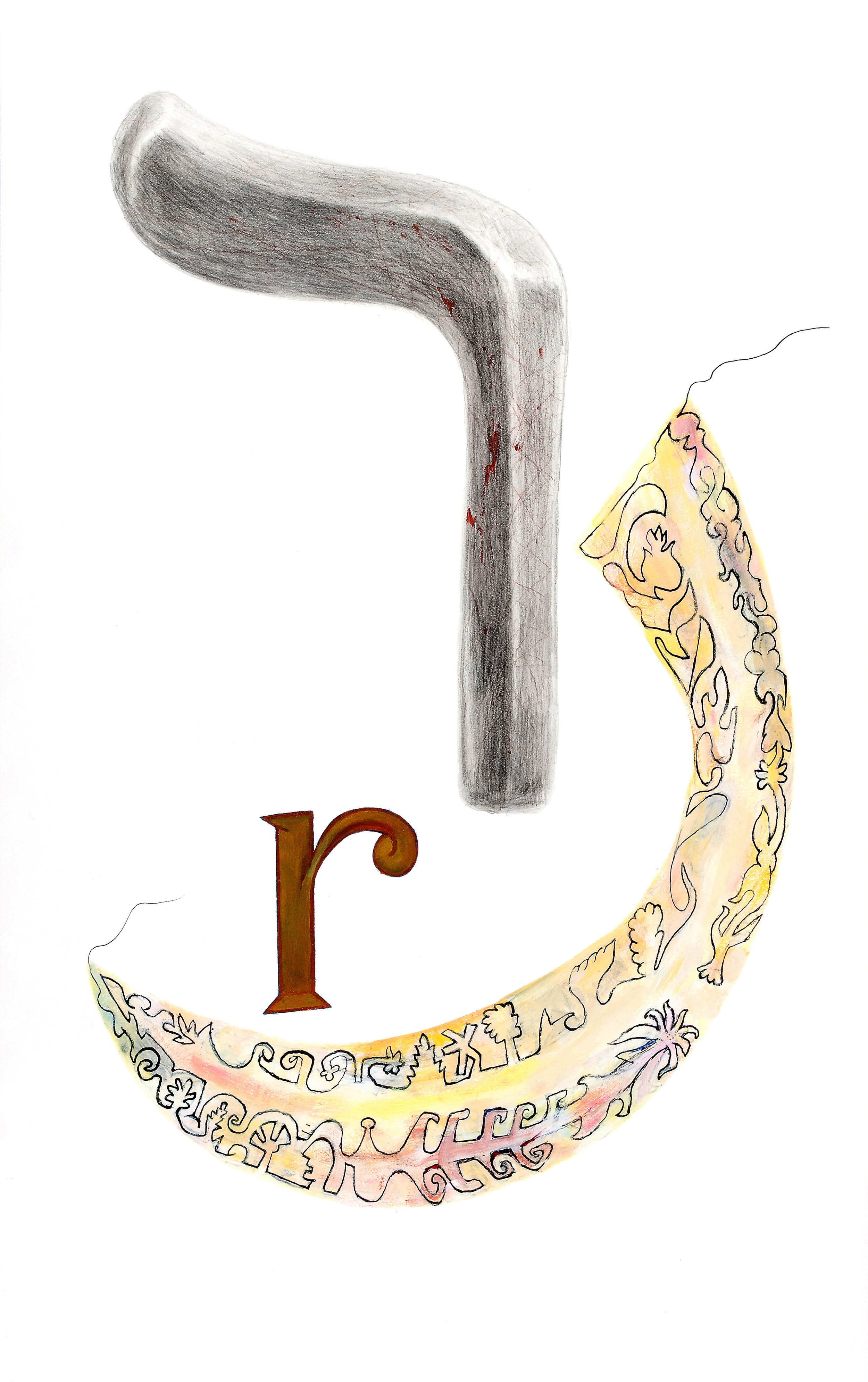   Arabic&nbsp;Raa and&nbsp;Hebrew&nbsp;Resh, with R   mixed media on paper, 22 x 15 inches 