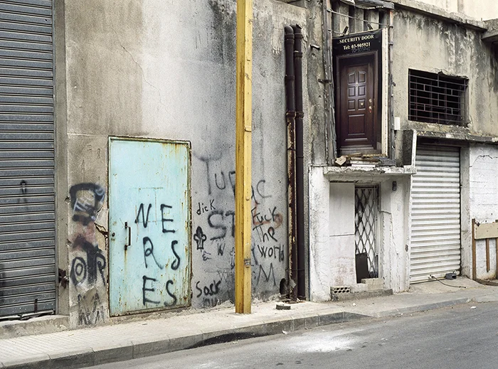 Security Door, Lebanon