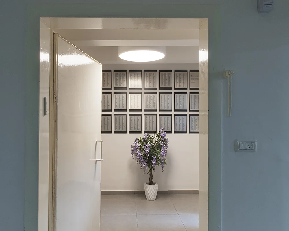 Donor plaques at the entrance of the L'Chaim Holocaust Survivors Group Center/public bomb shelter, Jerusalem.