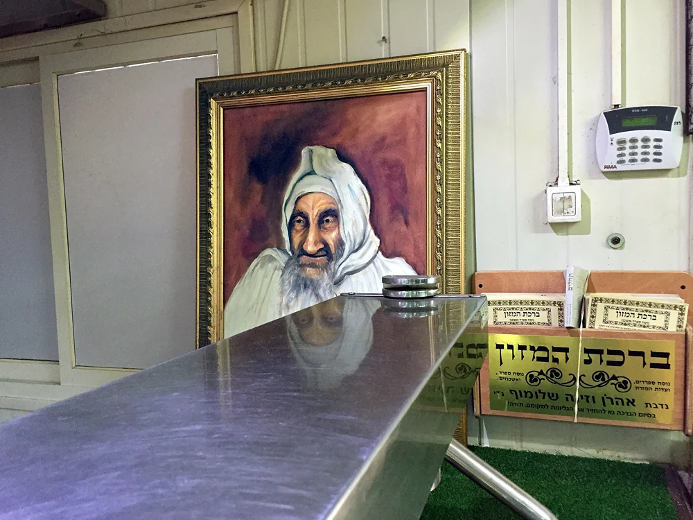 Grace After Meals and Sephardic Rabbi thought to work Miracles, Galilee