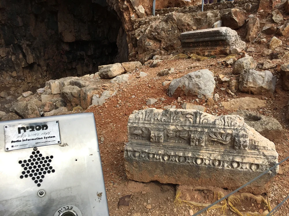 Audio Information System and Roman Fragments at Temple to Pan, Banias Nature Reserve, Golan Heights