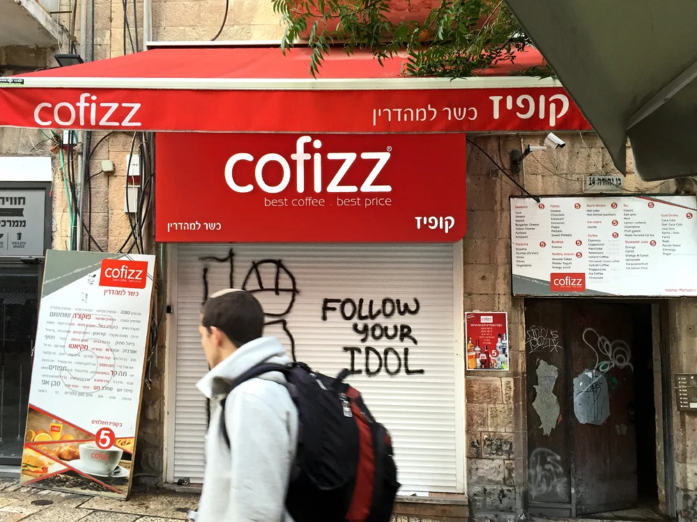 "Follow Your Idol," Jerusalem
