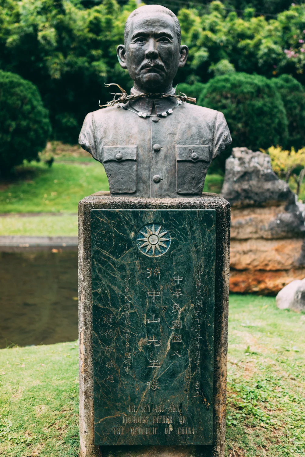 Dr. Sen Yat-Sen, Father of the Republic of China. I don't know why it was placed in the Japanese gardens but it was.