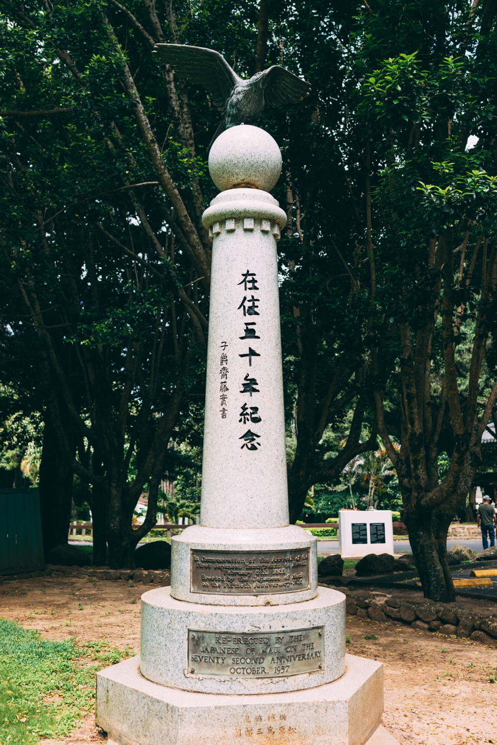 Monument commemorating the arrival of Japanese Immigrants. 