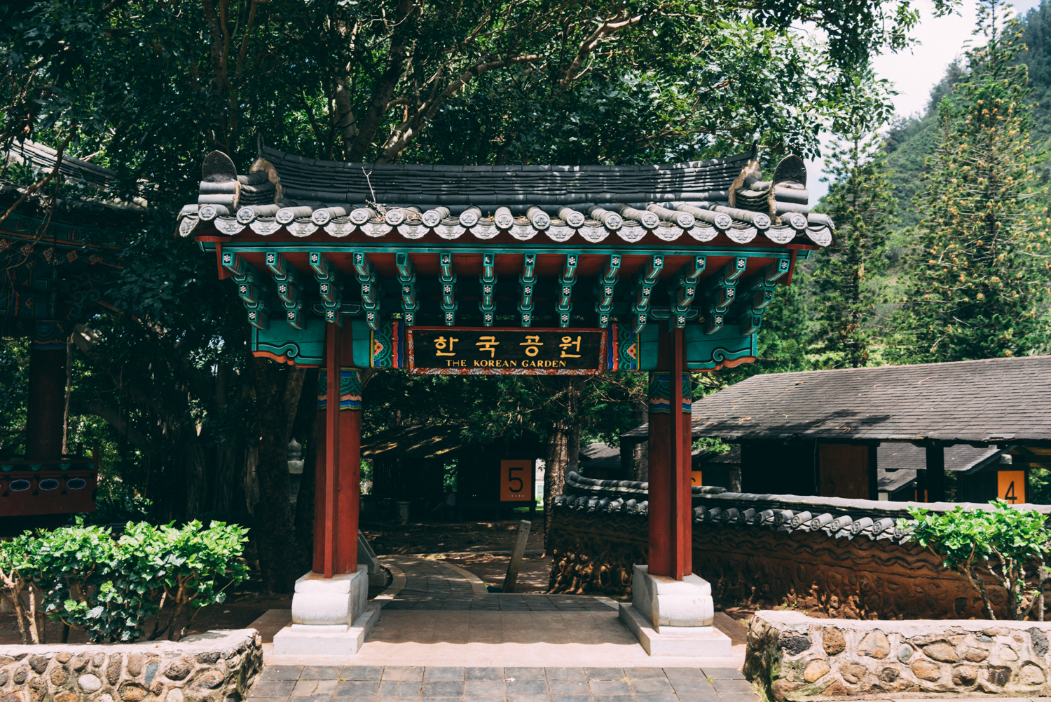 Main Entrance 