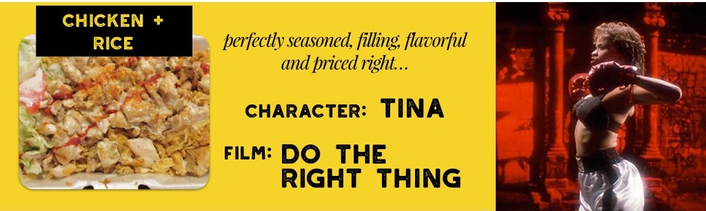 tine rosie perez do the right thing