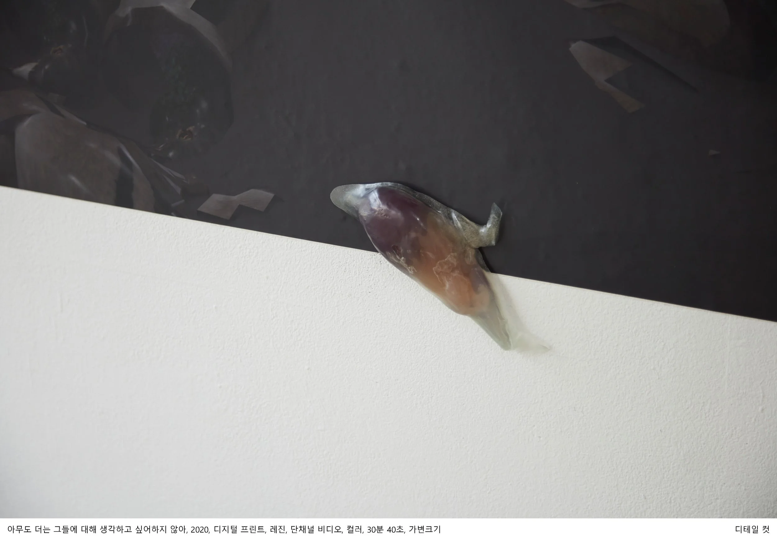 Body Keeps the Score_스틸이미지모음_페이지_11.jpg