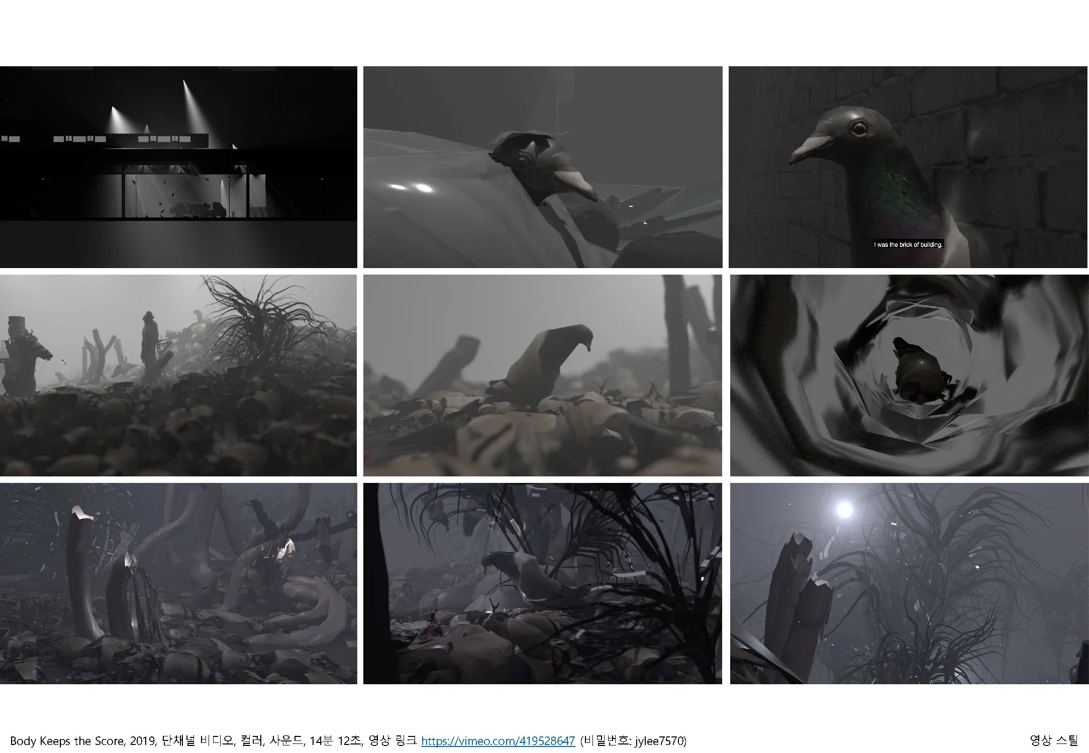 Body Keeps the Score_스틸이미지모음_페이지_04.jpg