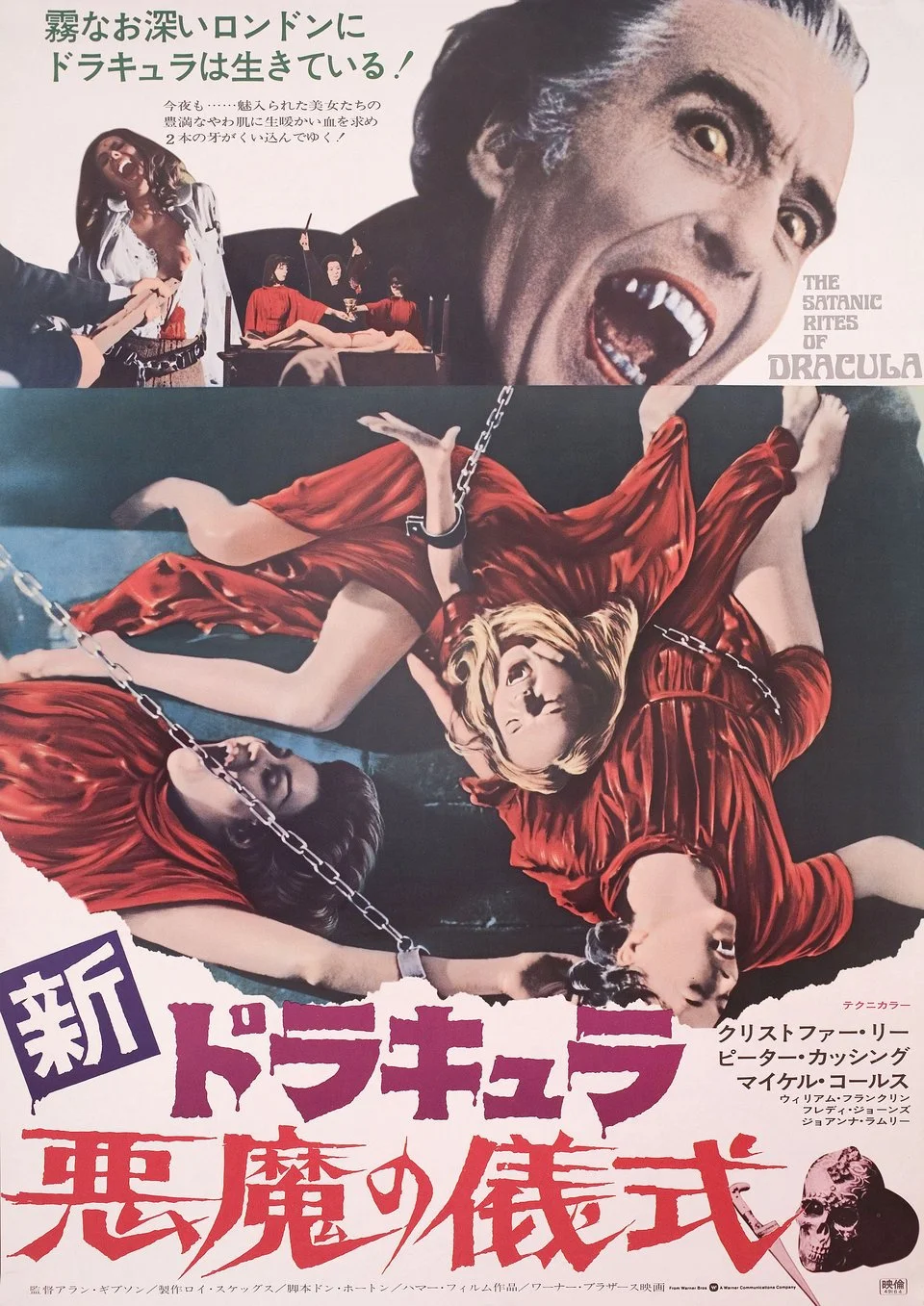 The Satanic Rites of Dracula at Friday Fright Night!
