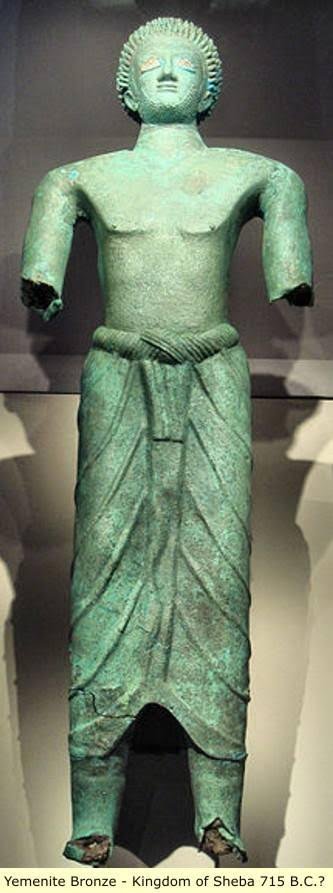Yemenite Bronze, 715 BC