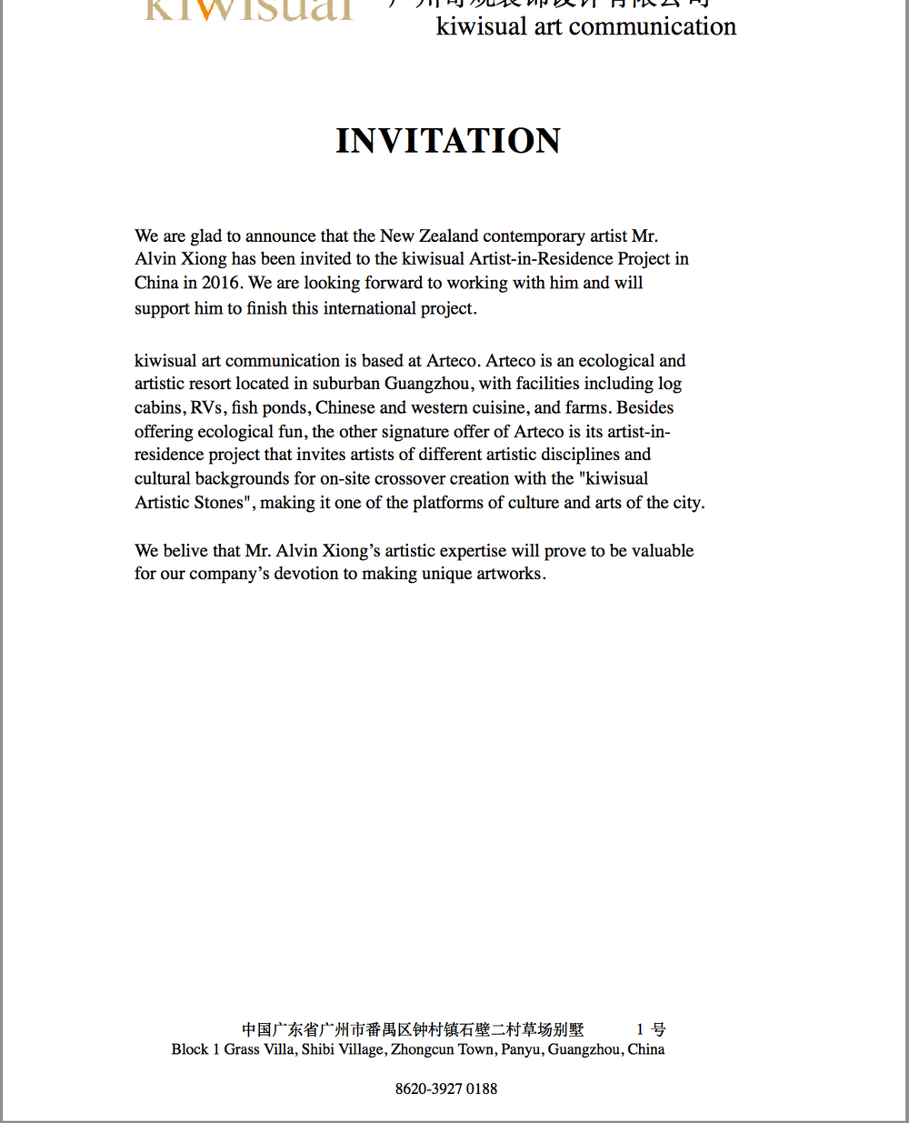 invitation letter.png