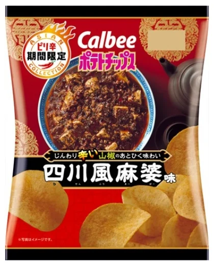 Maabo-doofu är en kinesisk rätt med tofu, köttfärs och en sås med mycket sansho - kinesisk peppar.