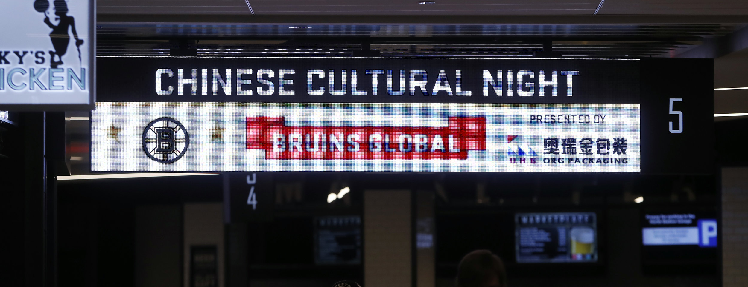 BostonBruins_ChineseCulturalNight10.JPG