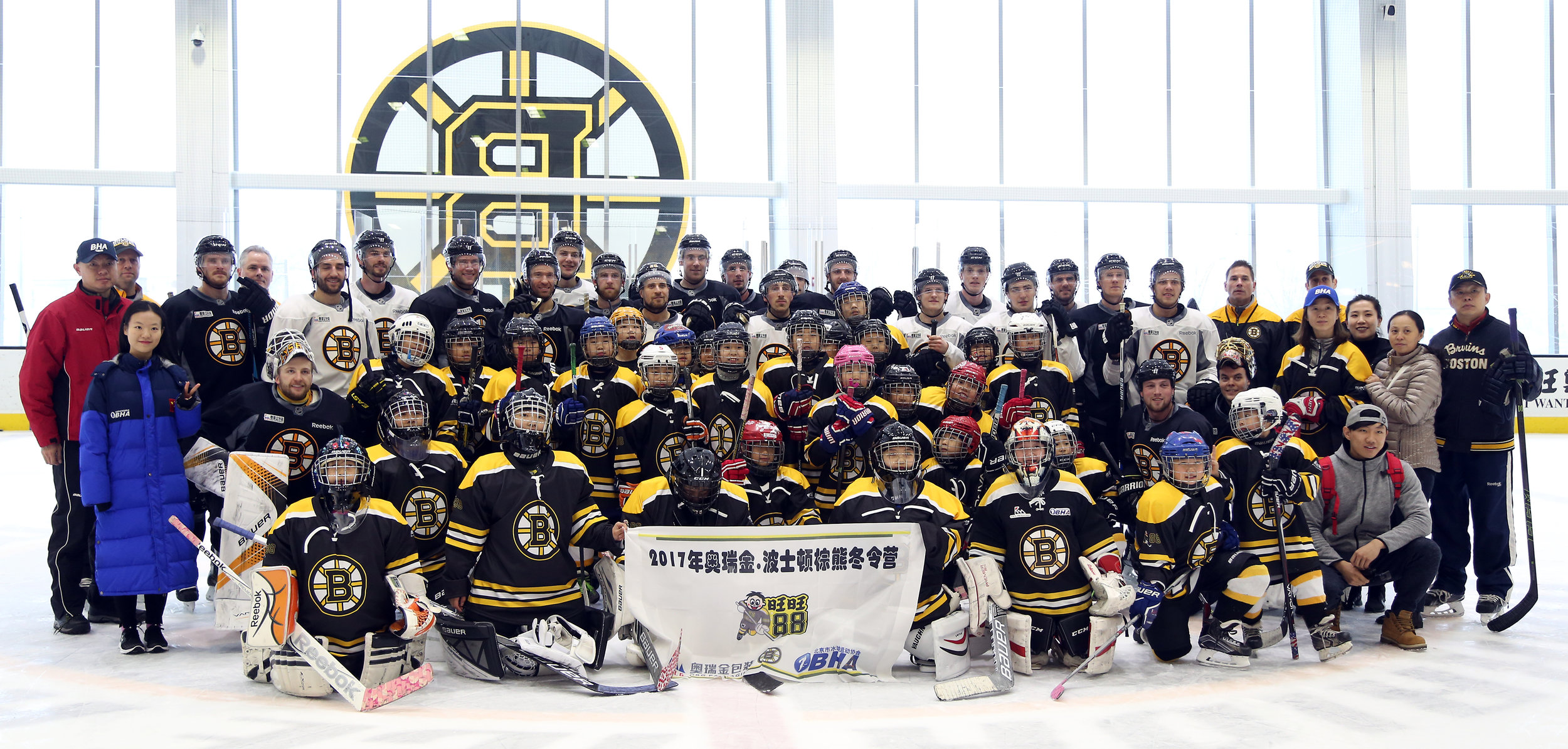 BostonBruins_ORGClinics4.JPG