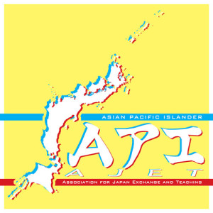 API-AJET-Logo-v2-500x500-300x300.jpg