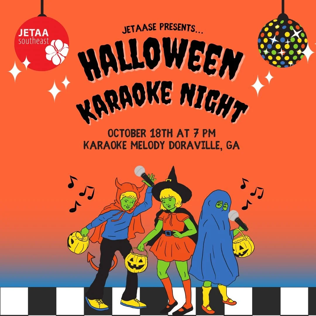 It&rsquo;s October, and you know what that means&mdash;time to get spooky! This month we are doing karaoke! 🎃 We&rsquo;re thrilled to invite you to our Halloween karaoke night. Join us for a night of fun on October 18th at 7 PM. We&rsquo;ll be gathe