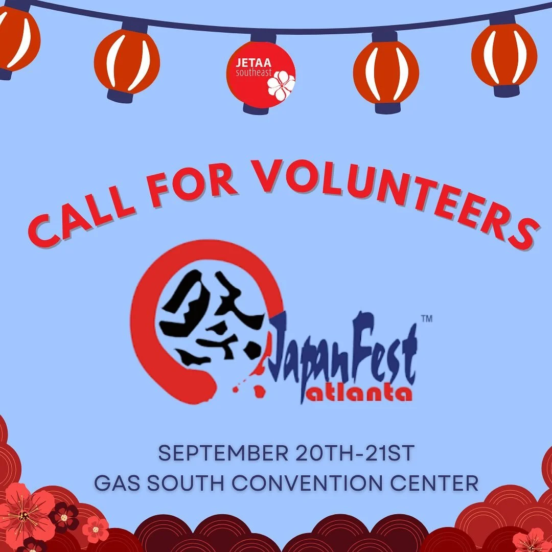 Volunteer at JapanFest with us to promote the JET Programme! Enjoy tabling with fellow alumni and enjoy the festival! See the link in bio if you&rsquo;d like to sign up!
